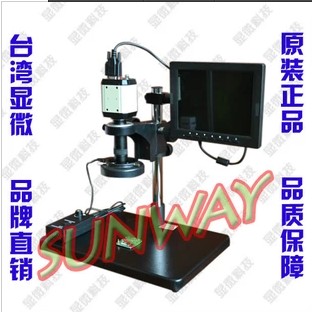 台湾显微200万像素VGA&USB高工作距离大视场数码显微镜