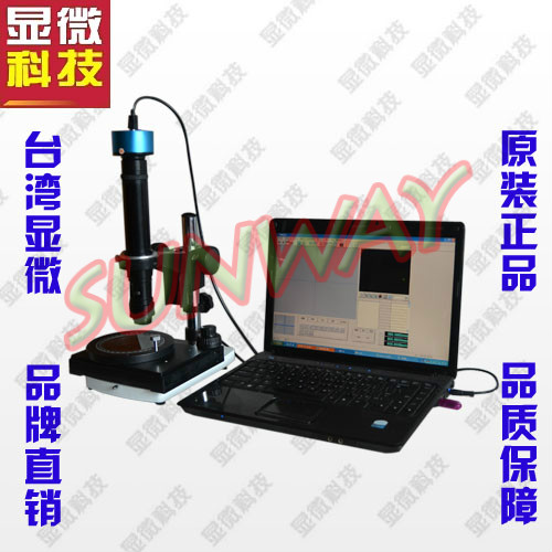 台湾显微500万像素高清测量数码、视频、电子显微镜\测量显微镜