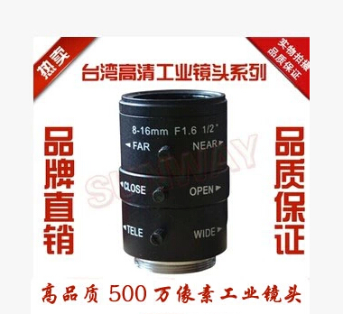 高清高质台湾500万像素 1/2” 8-16mm工业镜头 精工镜头